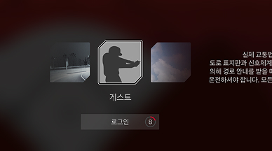 프로필별로 설정