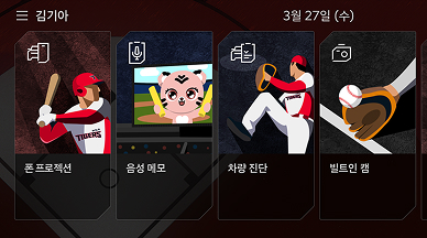 로그인하면 적용된 테마를 확인
