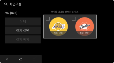 삭제 완료