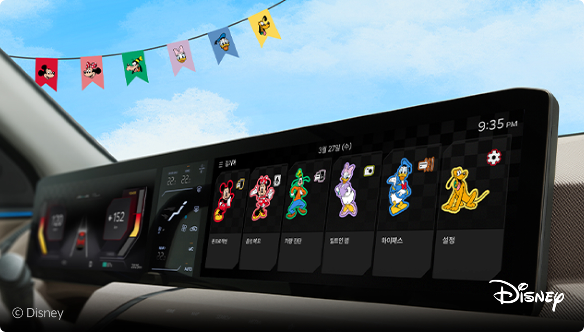 디스플레이 테마