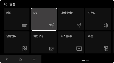 스마트 회생 시스템 기능 설정을 위해 인포테인먼트 시스템 홈 화면의 EV 항목을 선택